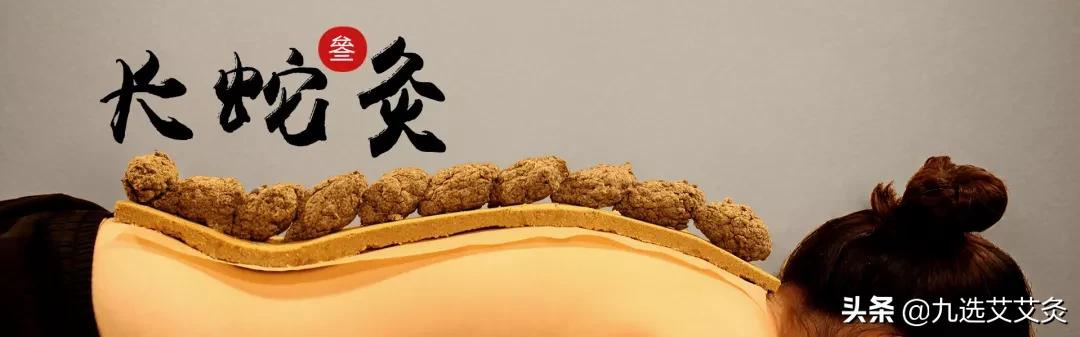 祛寒湿艾灸禁忌,端午艾灸排湿排寒正当时