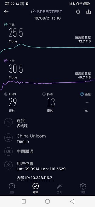 今年3月份4g全面降速吗,4g就真的慢吗