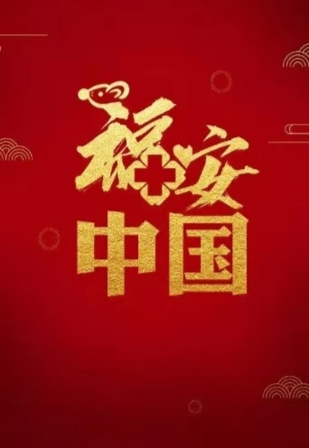 漯赏||对联往事：春节为什么挂春联？脑洞大开的千古绝对最后怎样了？