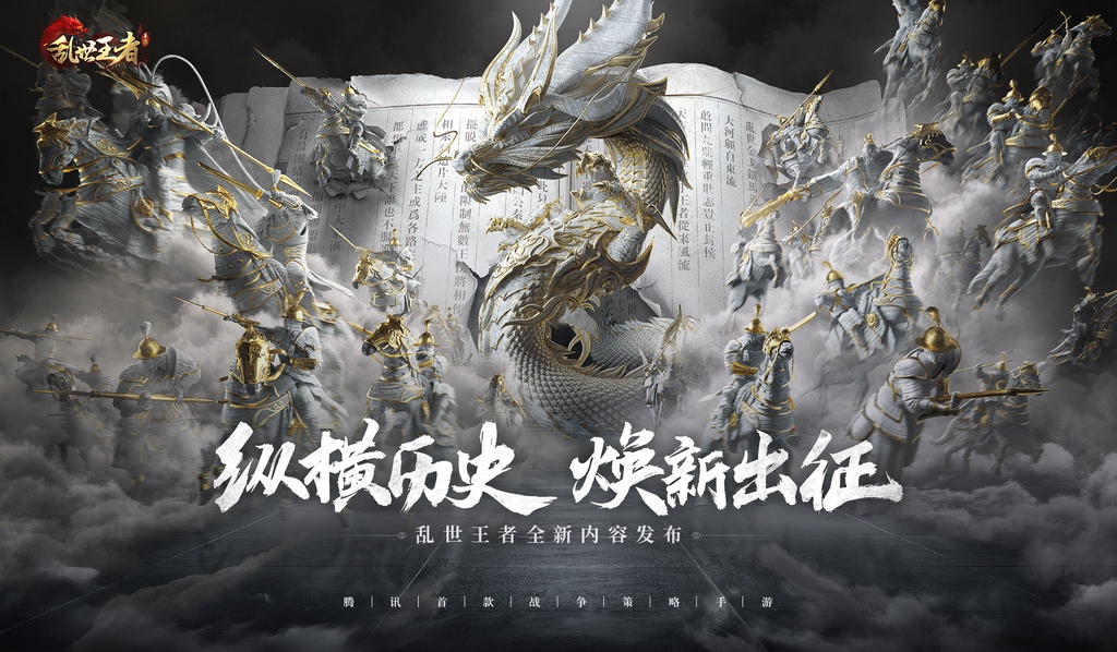 腾讯发布七个游戏科技项目,腾讯游戏发布40余款产品与项目