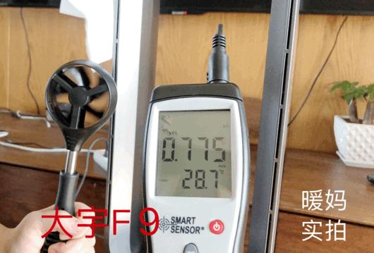 无叶风扇哪款好,我买的风扇