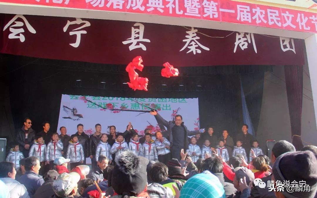 会宁新塬杨坪,会宁新塬镇杨坪村