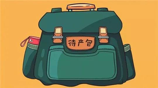 待产极简清单,你有一份礼物请查收母亲节