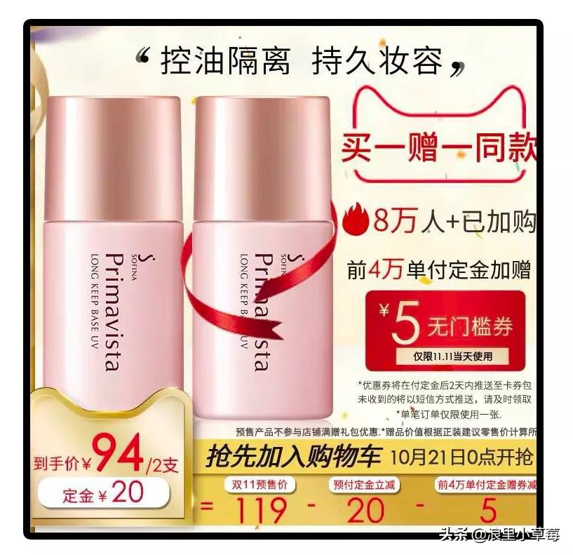 双11雅诗兰黛专柜活动,20年双11雅诗兰黛攻略