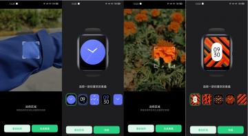 oppowatch超长续航,oppowatch精钢版和普通版续航