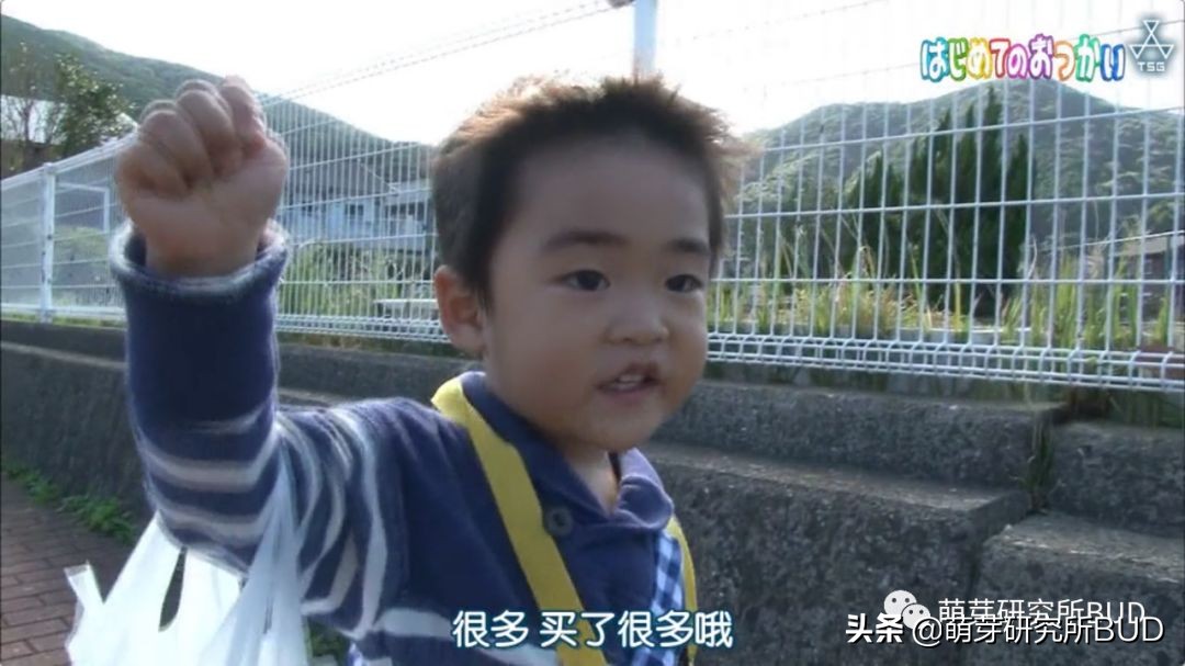 日综《初遣》：记录3个孩子初次人生大冒险，他们都哭了