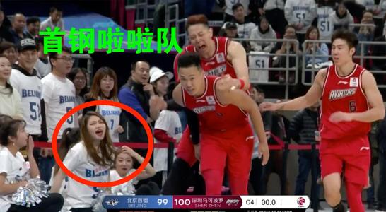 拿什么拯救你北京首钢球队,拿什么拯救北京首钢