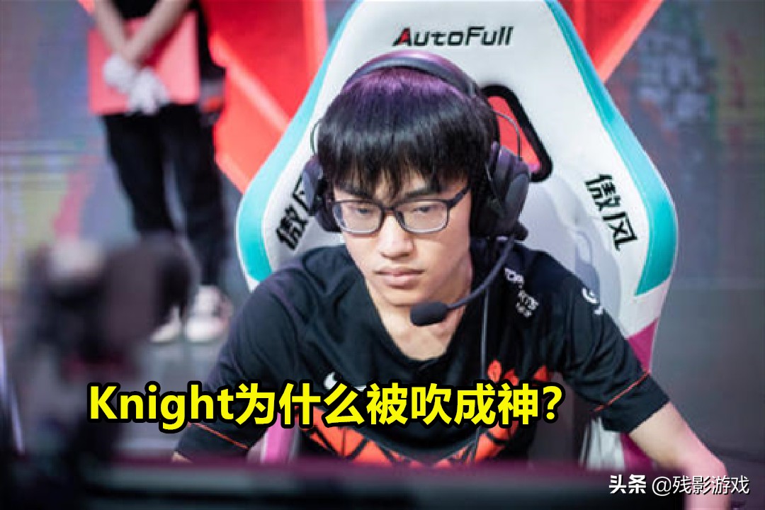 lpl被低估的选手,lpl被高估的adc选手