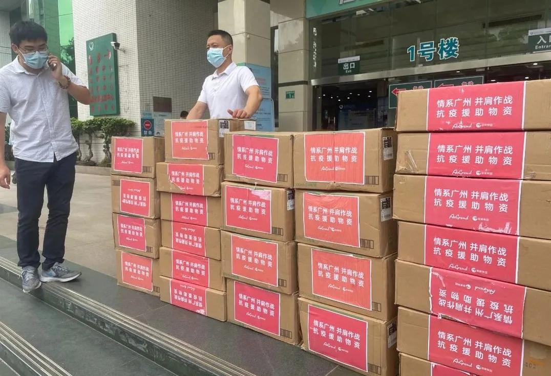 众志成城抗疫情齐心协力共渡难关,风雨同舟并肩抗击疫情