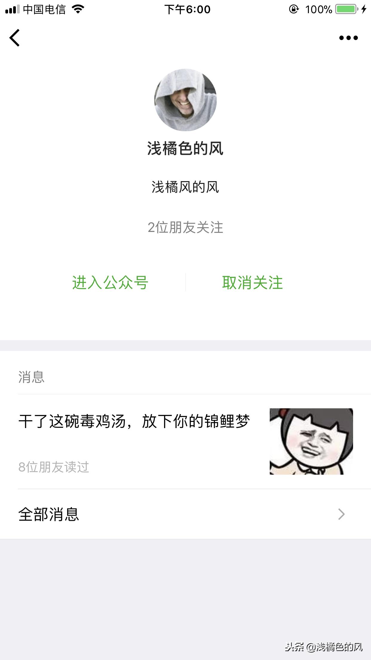 制作微信公众号需要多少钱,微信公众号长图的制作方法