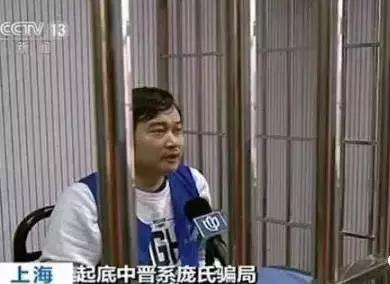 资金盘被骗最新信息,玩资金盘被骗案例