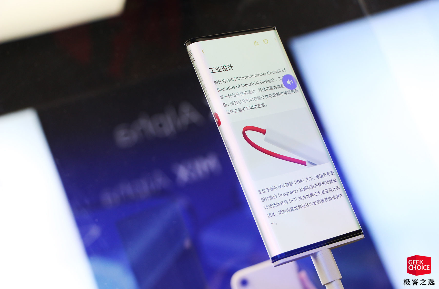 苹果为什么要取消静音键,苹果为啥没有取消静音键