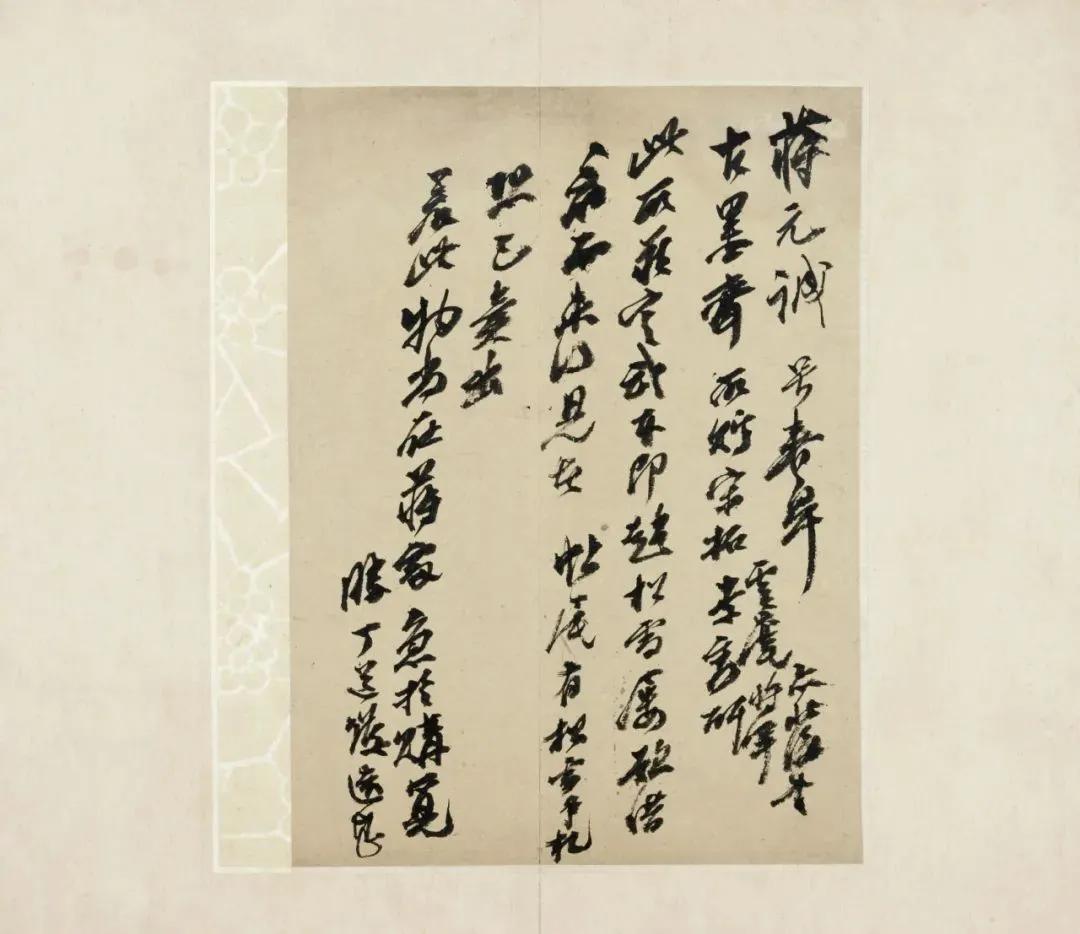 东京国宝书法欣赏,东京国立博物馆中国藏品