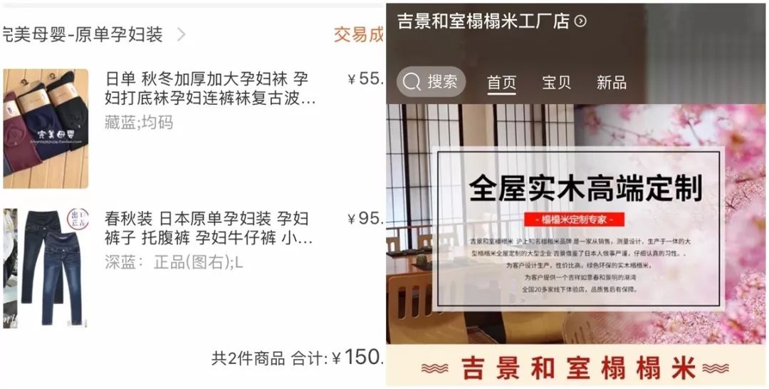 孕妈妈扮美指南，附穿搭心得和购买地址