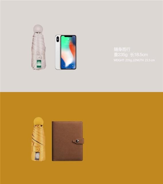 蕉下迷你黑胶防晒雨伞,蕉下防紫外线折叠雨伞