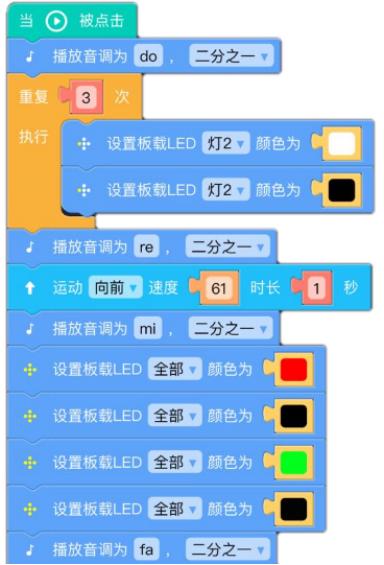 编程机器人教程第一节课,机器人编程公开课怎么上才有创意