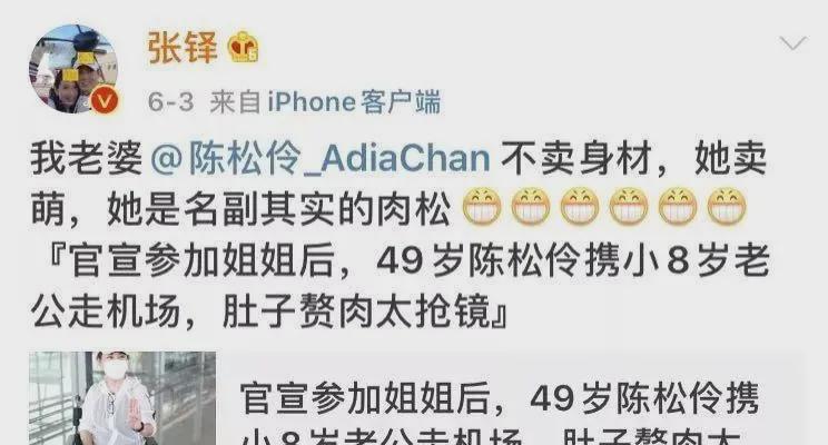 50岁陈松伶被婆婆各种嫌弃,陈松伶遭婆婆无视婆媳关系紧张