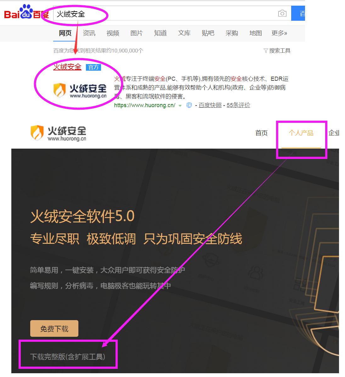 笔记本开箱验机教程下载什么软件,笔记本电脑开箱验机教程