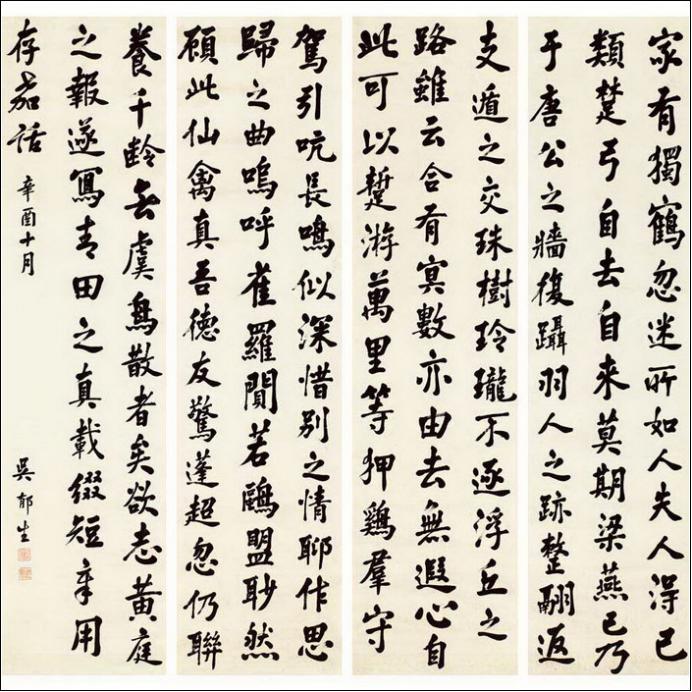 100幅珍品书法,100幅精品字画