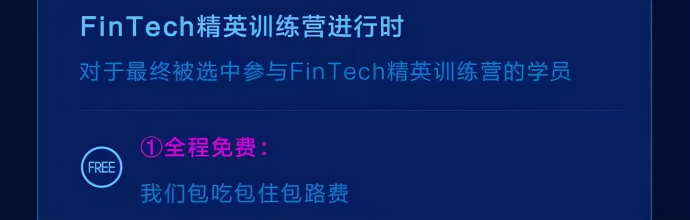 fintech鎷涜仒,閲戣瀺绉戞妧浜烘墠缂哄彛