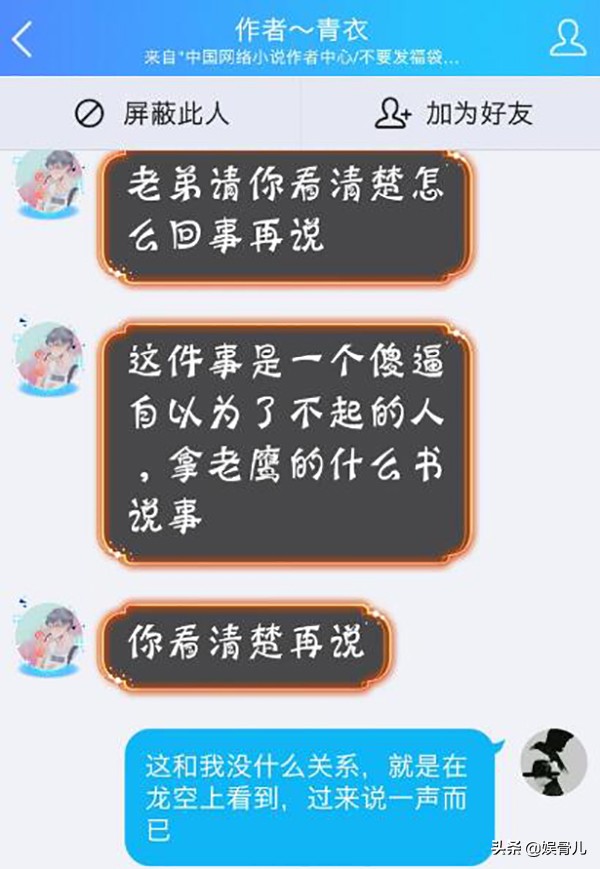 这年头，均订几万的网络小说，都只能算是扑街的“渣渣”了？