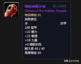魔兽世界克苏恩可以爆什么,魔兽世界3.3.5狂暴战最牛逼装备