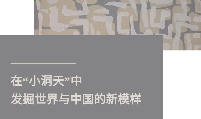 设计师KellyHoppen做客HOUSEOFWANG带着地毯壁纸新品畅聊“无限”
