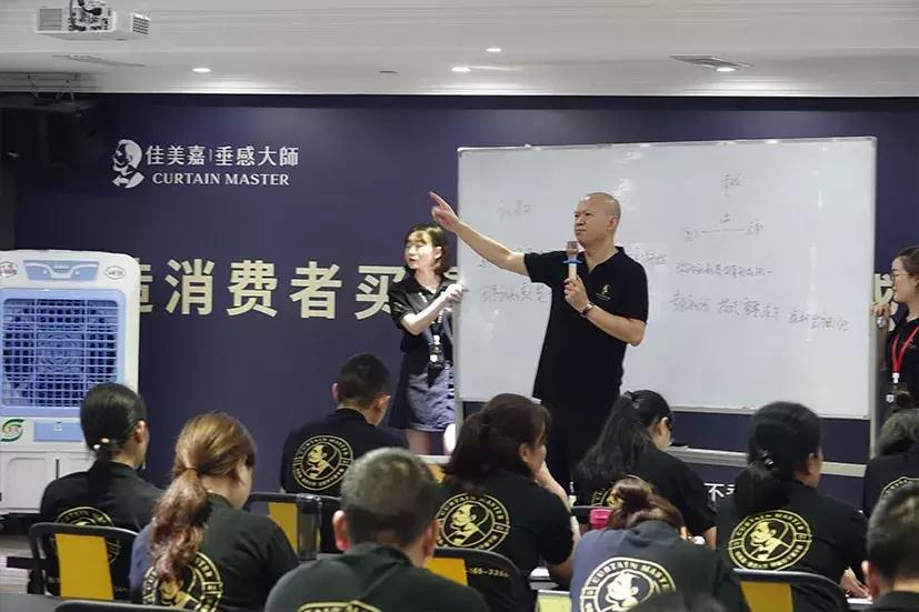 佳美嘉垂感大师窗帘优势介绍,佳美嘉垂感大师窗帘排名