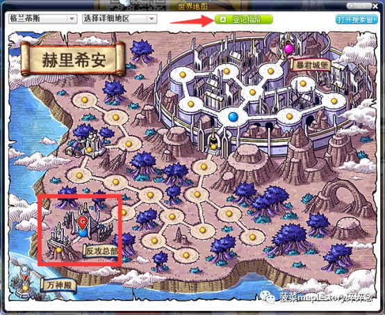 最新冒险岛红毛四转流程,冒险岛法师三转流程