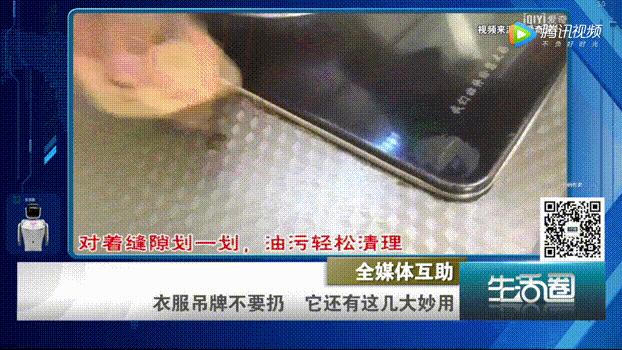 吊牌衣服质量如何,从吊牌看衣服质量