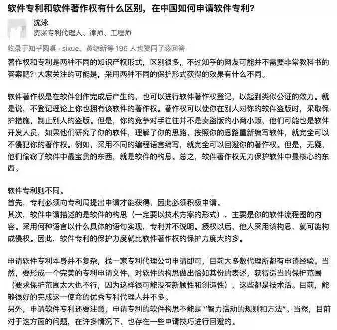 小众产品容易被抄袭,为什么不建议抄袭第一的产品