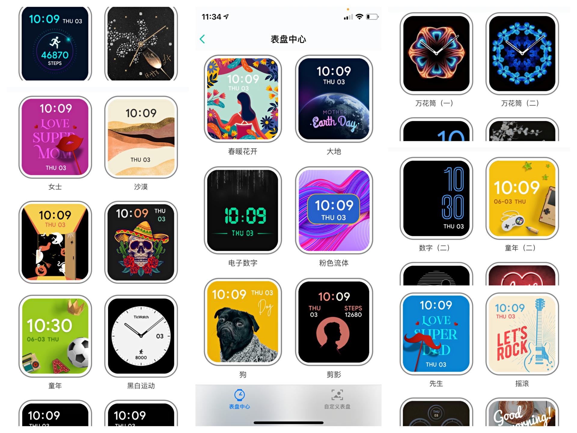 能测气温气压的智能手表,可监测体温和血糖的手表