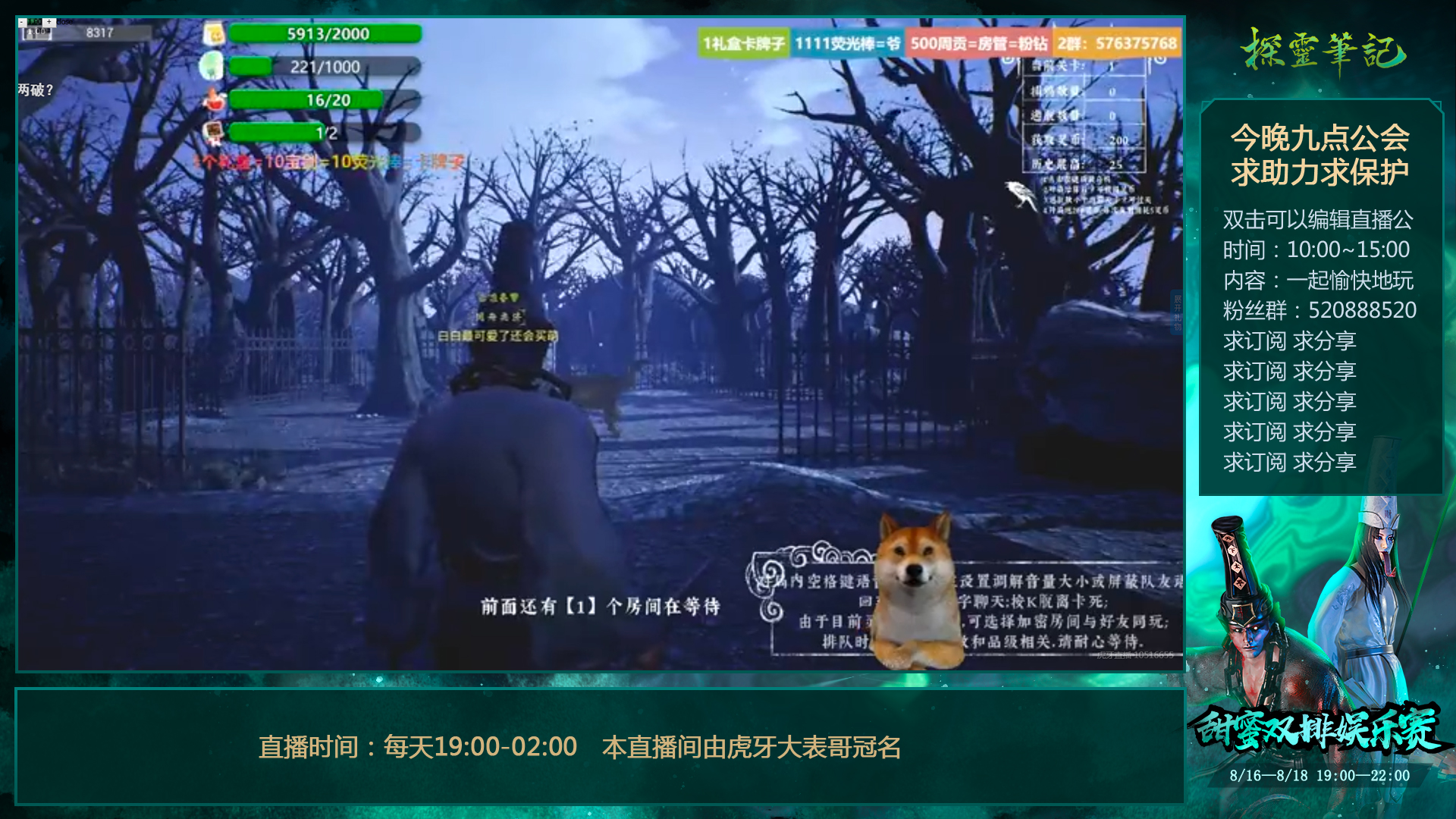 又一款国产恐怖大作？*牙虎**主播双排体验探灵笔记的恐怖魅力