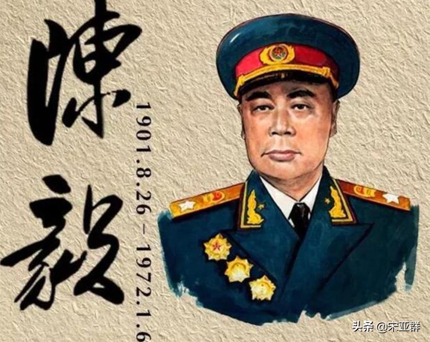 陈毅有多厉害?能令主席亲自参加其追悼会:陈毅是个好同志