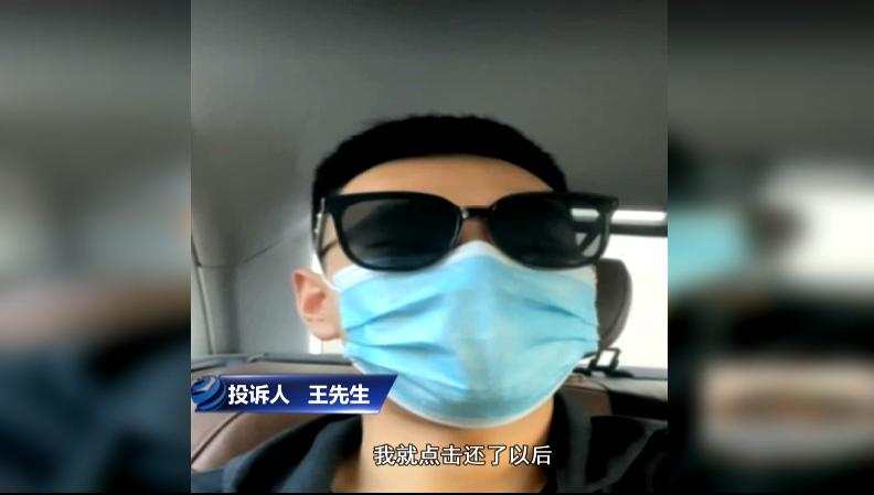 小电充电宝一直计费在哪里投诉,小电充电宝扣费60元怎么申诉