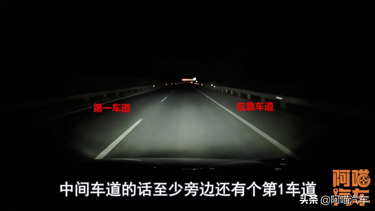 新手夜晚跑高速最实用的方法,新手上高速夜间怎么跑