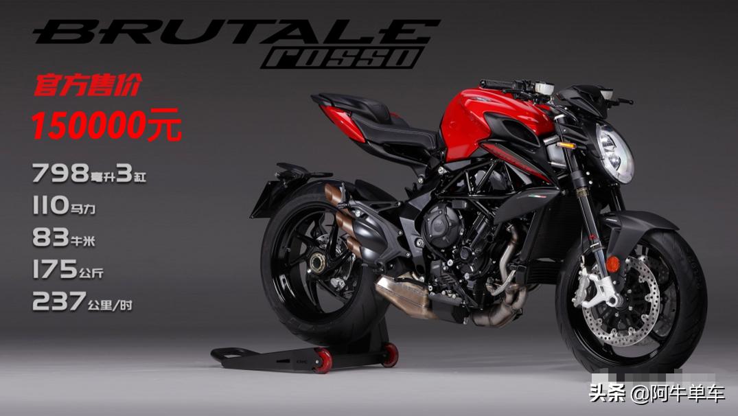 奥古斯塔brutale800rr降价,奥古斯塔brutale800rosso落地价