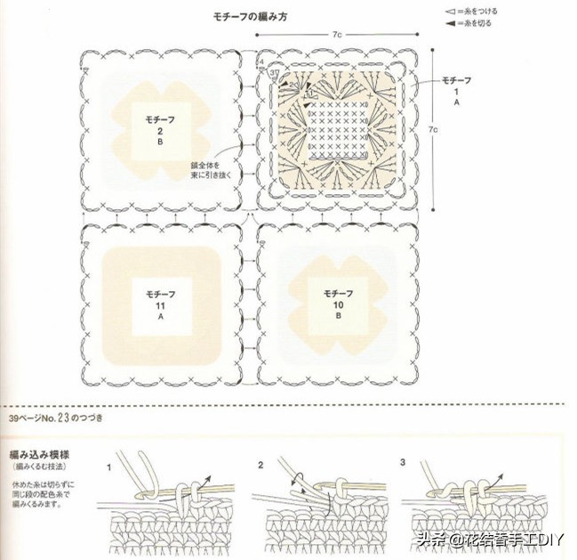 钩毛线饰品教程,毛线饰品的钩织图解