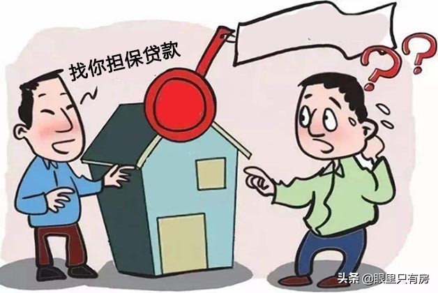 买房银行流水不够怎么退定金,给孩子买房孩子银行流水不够咋办