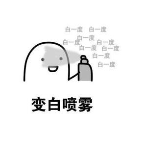 一周美白方法学生党必备,get这几种美白神器让你肤白貌美