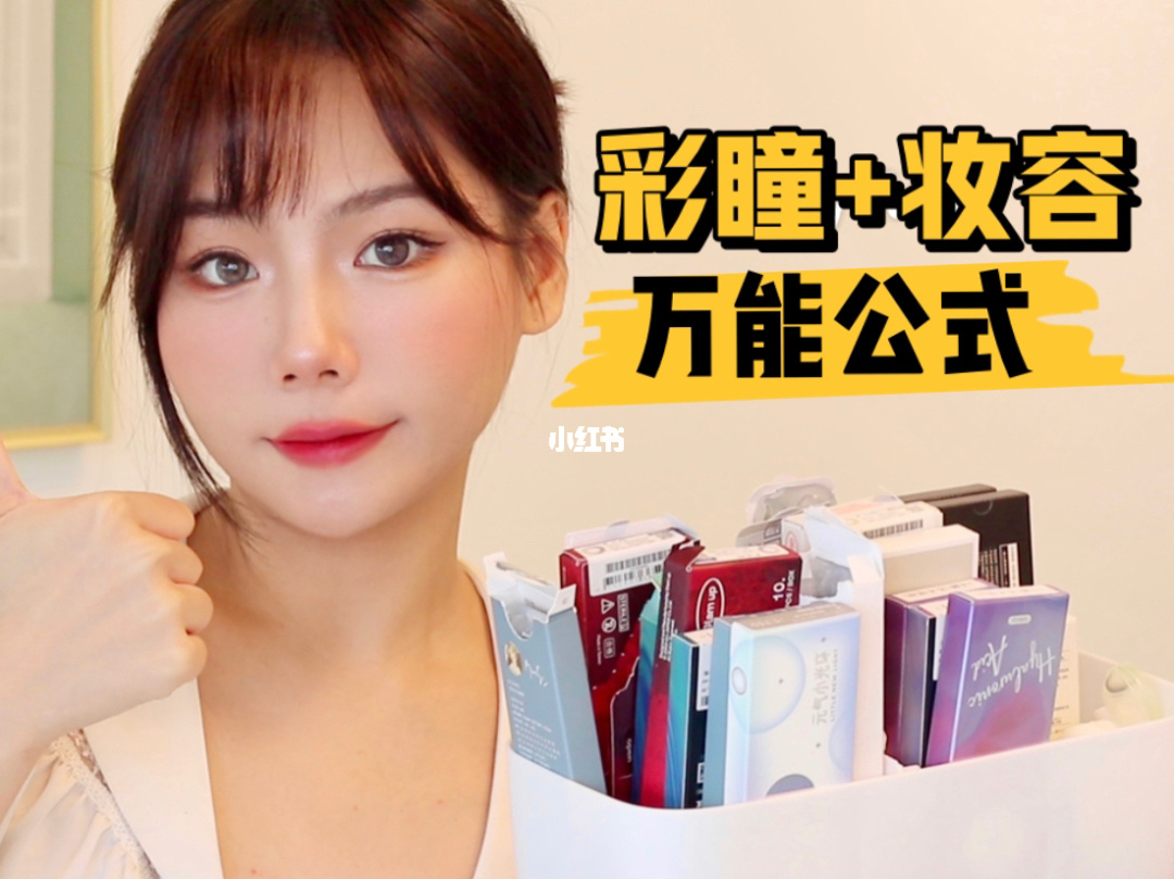 moody美瞳为什么那么难摘,面对市场产品同质化