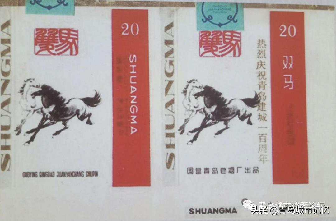 双马烟是什么型的,双马奔腾香烟图片