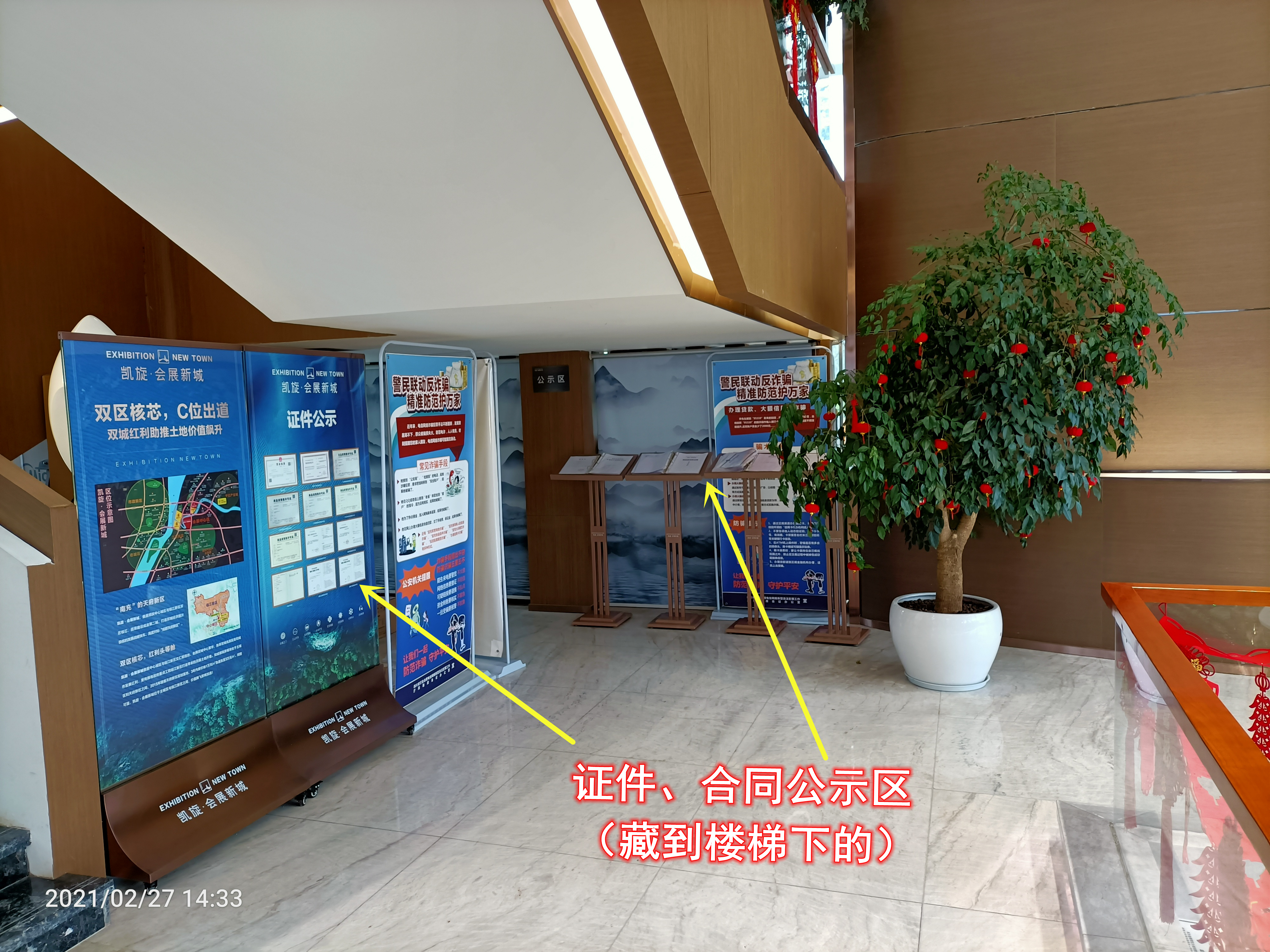 高坪凯旋会展新城的近况如何,高坪凯旋会展新城88平