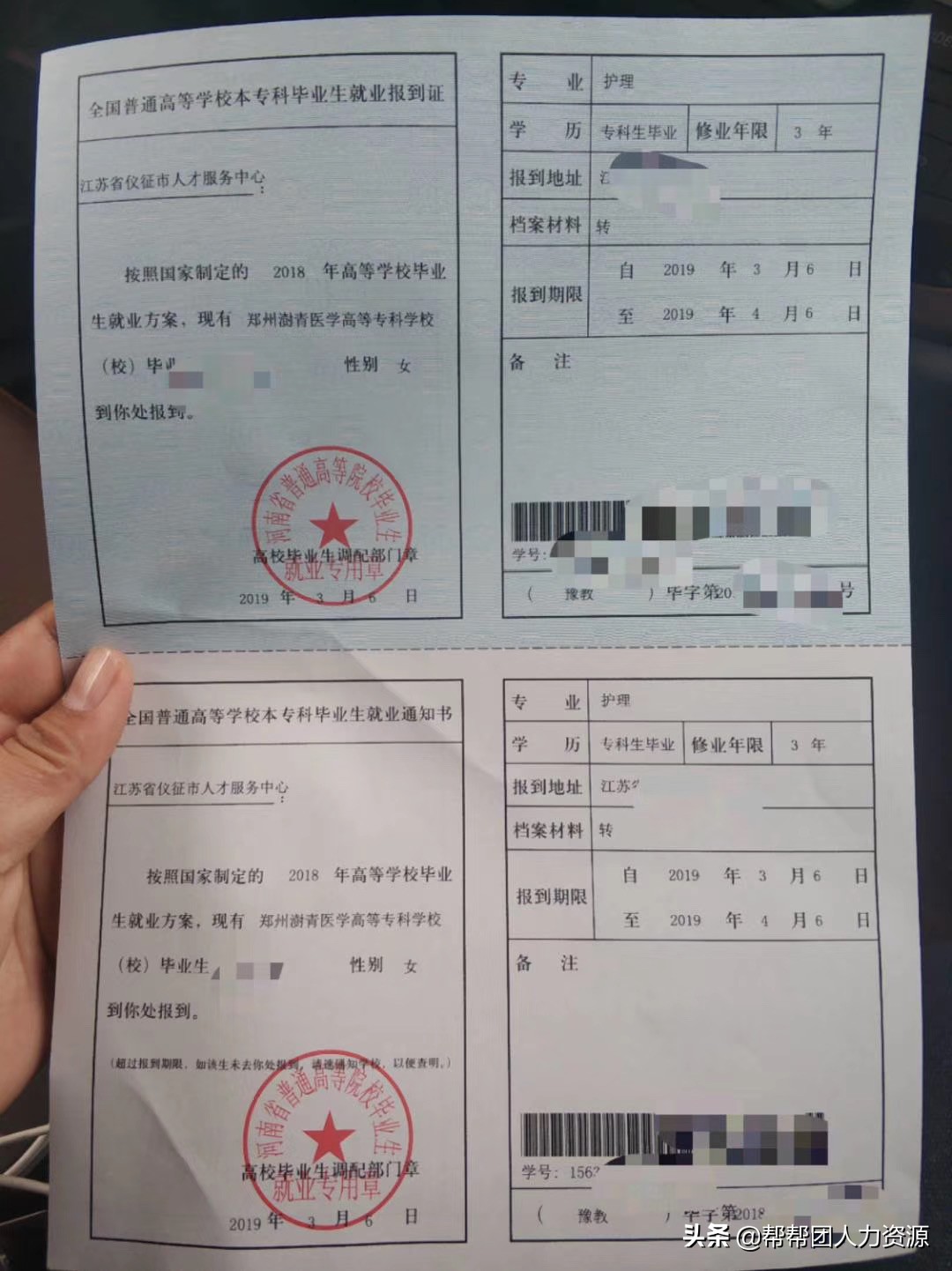 电大学籍档案丢失怎么补办,高中学籍档案丢失怎么办