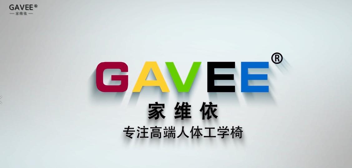 办公椅有异味怎么去除,办公家具除味最见效最快的方法