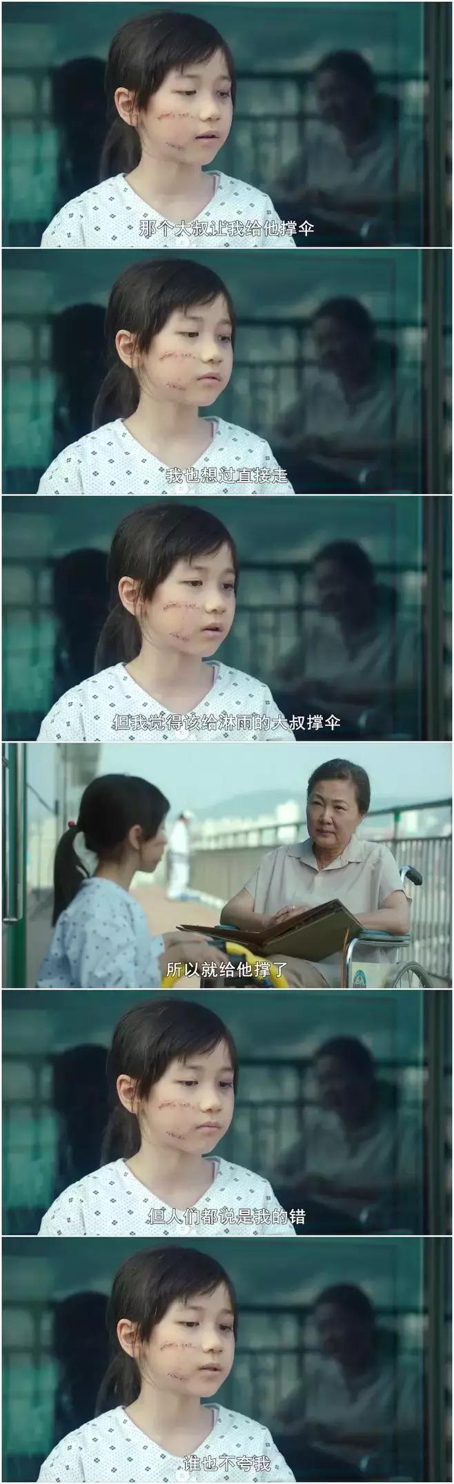 *暴强**8岁女童致残的凶手将出狱，别让恶魔重回人间