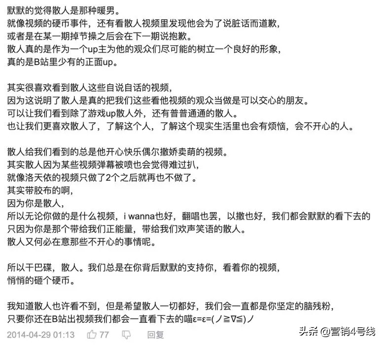 电竞圈有哪些,电竞圈都有哪些选手