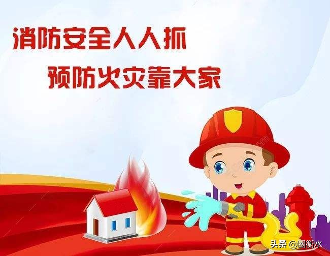 消防安全重点单位公告,2021年邯郸消防重点单位名单