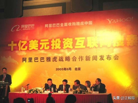 雅虎衰落和解决办法,雅虎为什么会跌落神坛