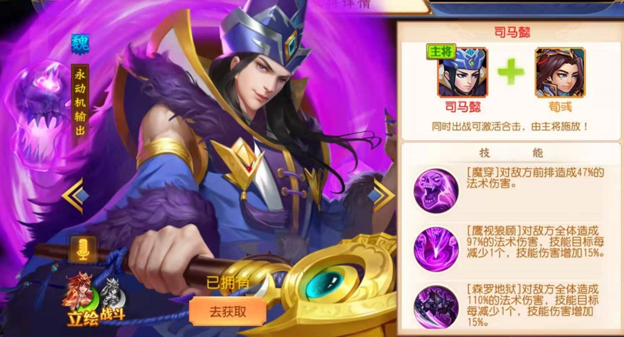 三国杀名将传新手选什么法宝,三国杀名将传平民新手入门攻略